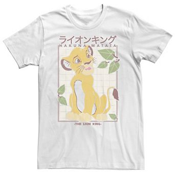 Big & Tall Disney The Lion King Simba Hakuna Matata Grid Tee