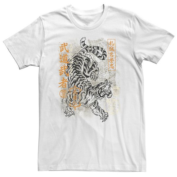 Japanese Tiger T-Shirt