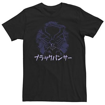 Big & Tall Marvel Avengers Assemble Black Panther Kanji Tee