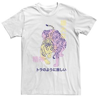 Big & Tall Trendy Double Tiger Pink & Yellow Kanji Tee