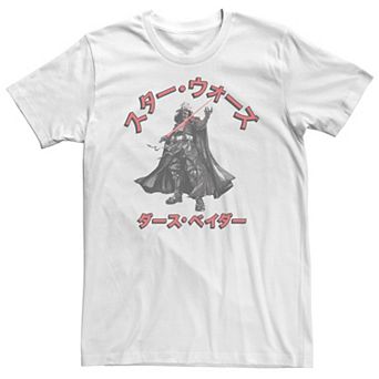 Big & Tall Star Wars: Visions Kanji Darth Vader Reach Tee
