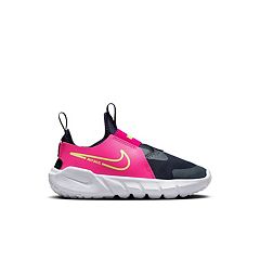 Kohls hot sale nike kids