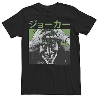 Men's DC Comics Batman Kanji Joker Tee