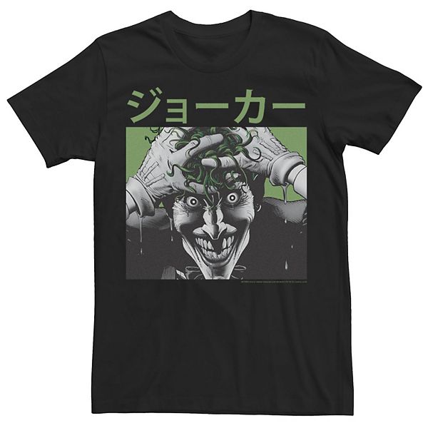 Men's DC Comics Batman Kanji Joker Tee