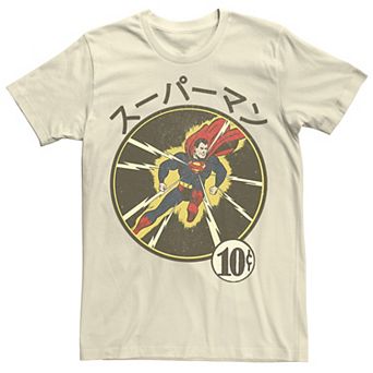 Men's Superman Kanji Style 10 Cents Issue Tee