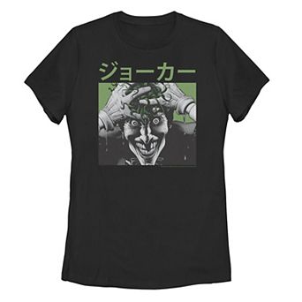 Create a fun new look with this Juniors' Comics Batman Kanji Killing Joker Tee