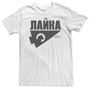 Big & Tall Marvel Hawkeye NANKA Logo Tee