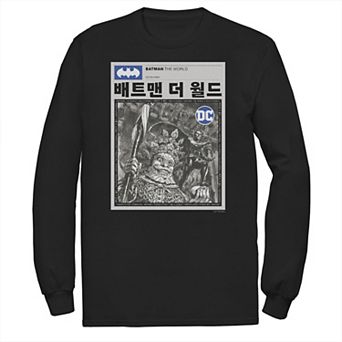 Big & Tall DC Comic Batman: The World Kanji Style News Poster Tee