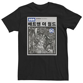 Big & Tall DC Comic Batman: The World Kanji Style News Poster Tee
