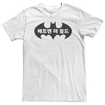 Big & Tall Batman: The World South Korea Bat Logo Tee