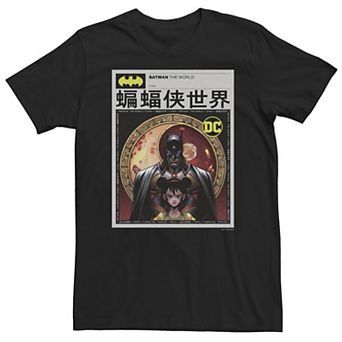 Big & Tall DC Comics Batman: The World News Poster Tee