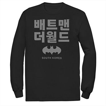 Big & Tall DC Comics Batman: The World South Korea Icon Logo Tee