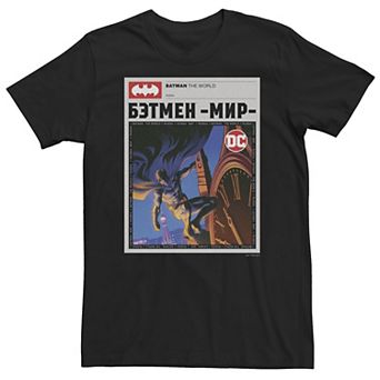 Big & Tall DC Comics Batman: The World News Poster Tee