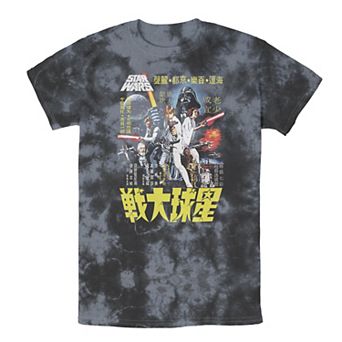 Men's Star Wars Vintage Japanese Movie Poster Tee