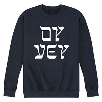 Men's Oy Vey Sweatshirt