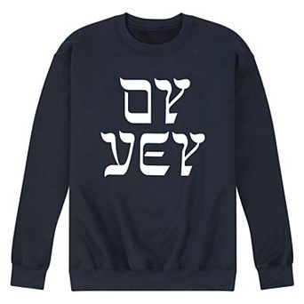 Men's Oy Vey Sweatshirt
