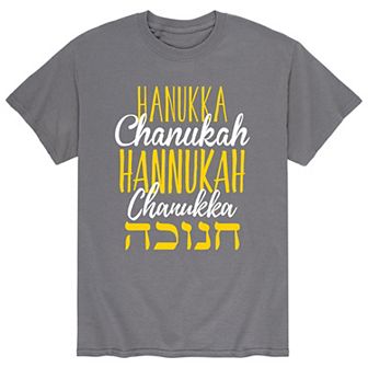 Men's Hanukkah Different Languages Tee