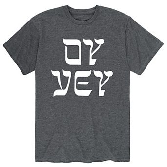 Men's Hanukkah Oy Vey Tee
