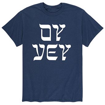 Men's Hanukkah Oy Vey Tee