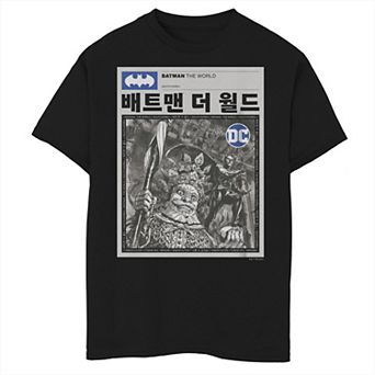 Boys 8-20 DC Comics Batman The World Kanji Style News Poster Graphic Tee