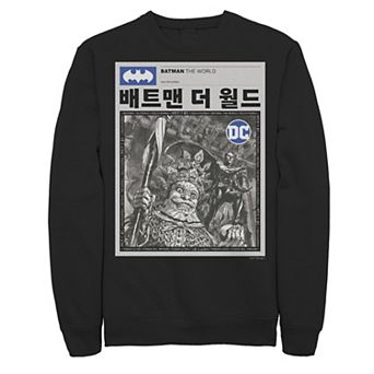 Men's Batman The World Kanji Style News Poster Sweatshirt