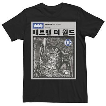 Men's Batman The World Kanji Style News Poster Tee