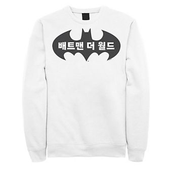 Men's Batman:The World South Korea Bat Logo Sweatshirt