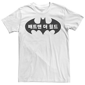 Men's Batman:The World South Korea Bat Logo Tee