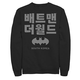 Men's Batman: The World South Korea Icon Logo Sweatshirt