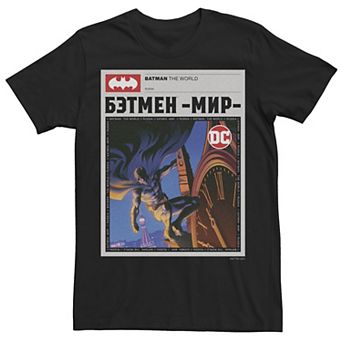 Men's Batman: The World News Poster Tee