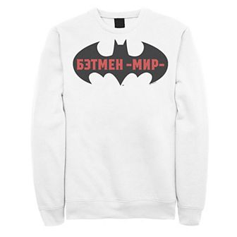 Men's Batman: The World Russia Bat Logo Sweatshirt