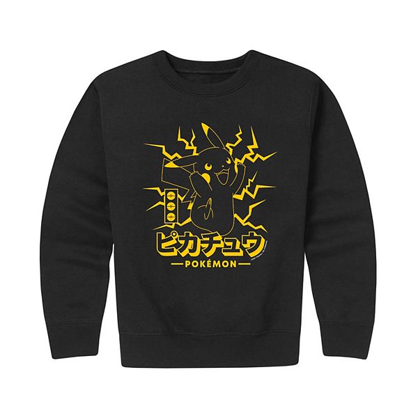 Boys 8-20 Pokemon Pikachu Lighting Graphic Fleece Sweatshirt