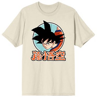Men's Dragon Ball Z Goku Tee