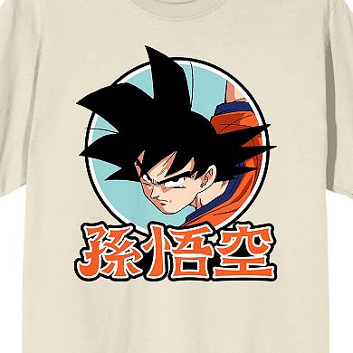 Men's Dragon Ball Z Goku Tee