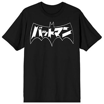 Men's Batman Batmanga Logo Tee
