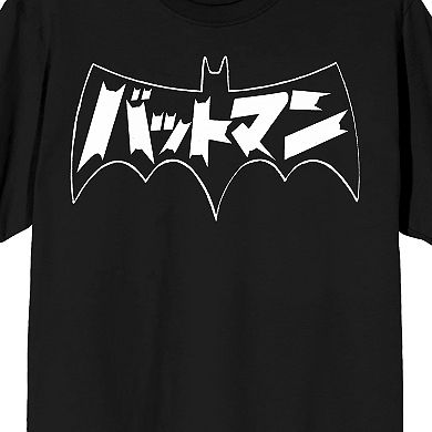 Men's Batman Batmanga Logo Tee