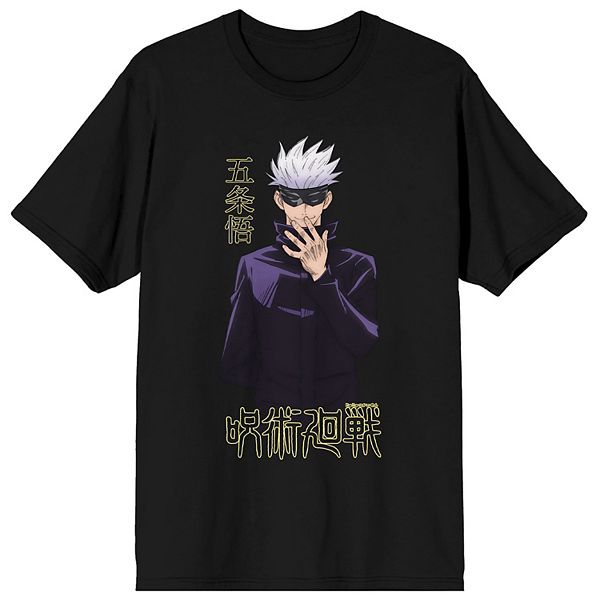 Men's Jujutsu Kaisen Cartoon Tee