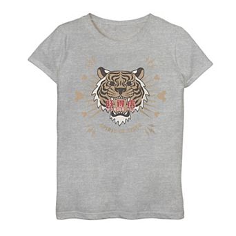 Girls 7-16 Disney Spirit Of The Tiger Sketch Collage Tee
