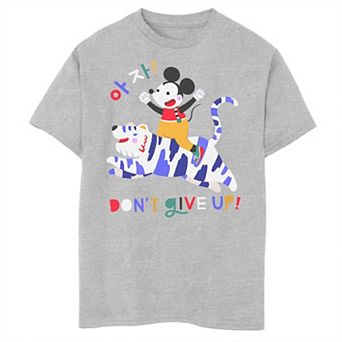 Disney's Mickey Mouse Boys 6-20 Classic Don't Give Up! Riding Tiger Tee