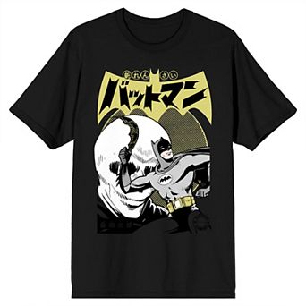 Men's Batman Manga Cover Tee