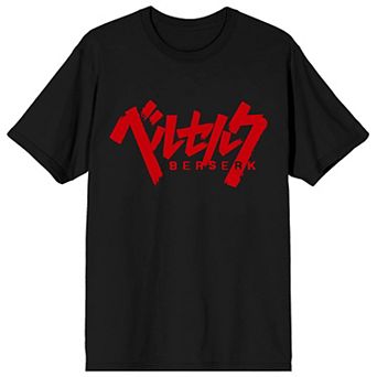 Men's Berserk Title Logo Tee