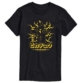 Men's Pokemon Pikachu Lightning Tee