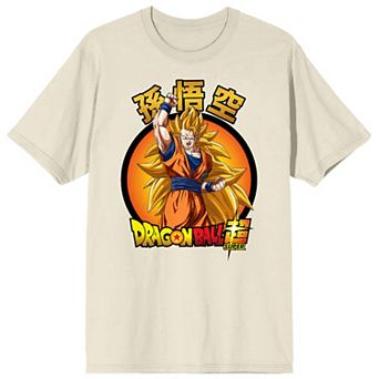 Men's Dragon Ball Super Goku Tee