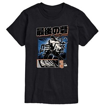 Men's Anime Last Stand Tee