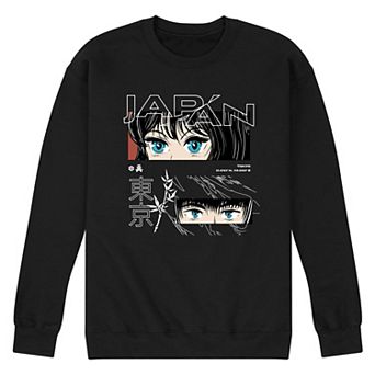 Men's Mortal Love Sweatshirt