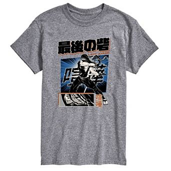 Big & Tall Anime Last Stand Tee