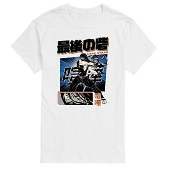 Big & Tall Anime Last Stand Tee