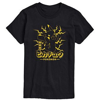 Big & Tall Pokemon Pika Lighting Tee