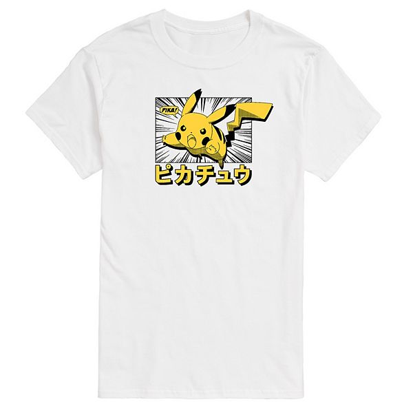 Men's Pokémon Pikachu Anime Kanji Tee