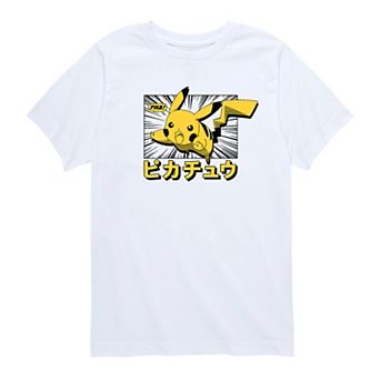 Boys 8-20 Pokemon Pikachu Anime Graphic Tee